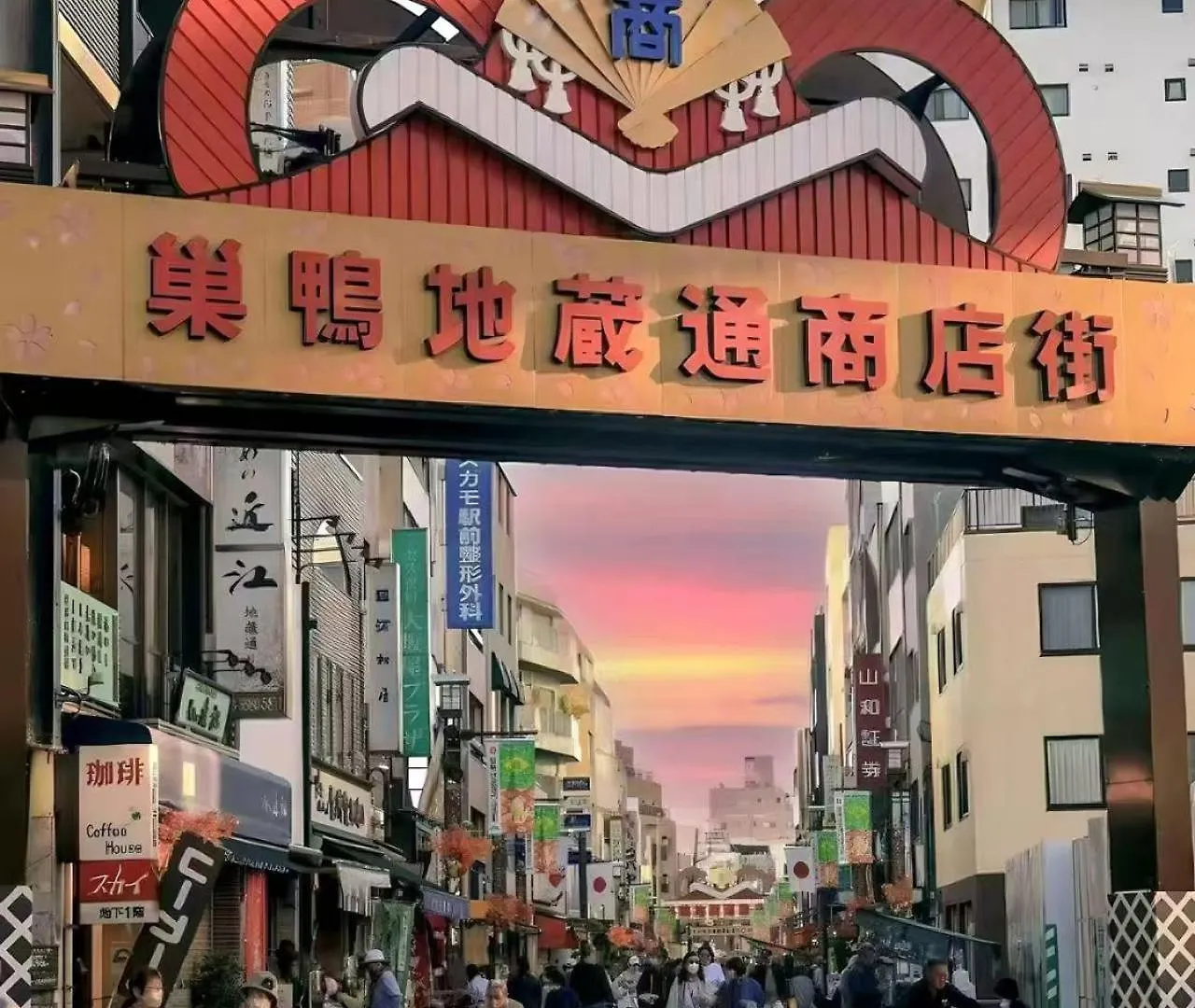 Love Yamanote Sugamo Dia Estates Tokyo