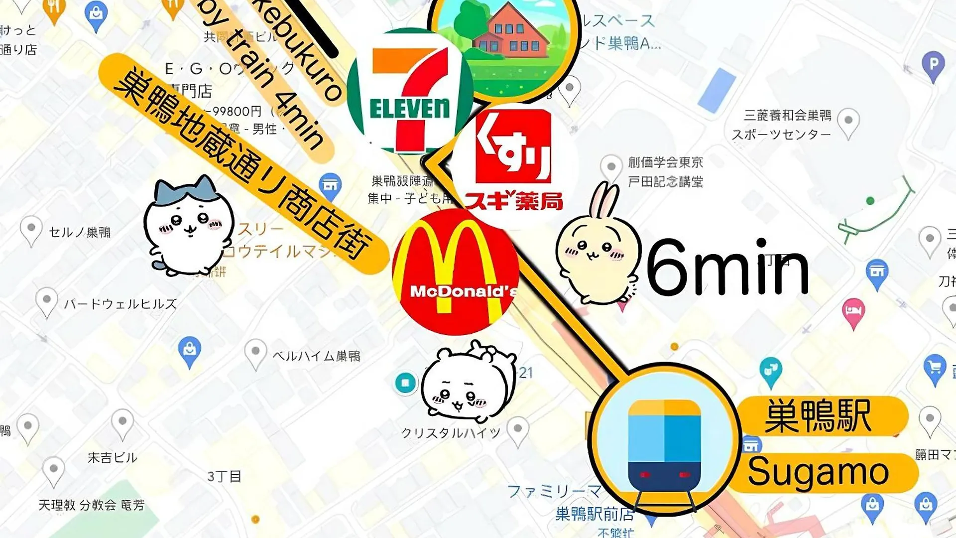 Love Yamanote Sugamo Dia Estates Tokyo 0*,  Japan