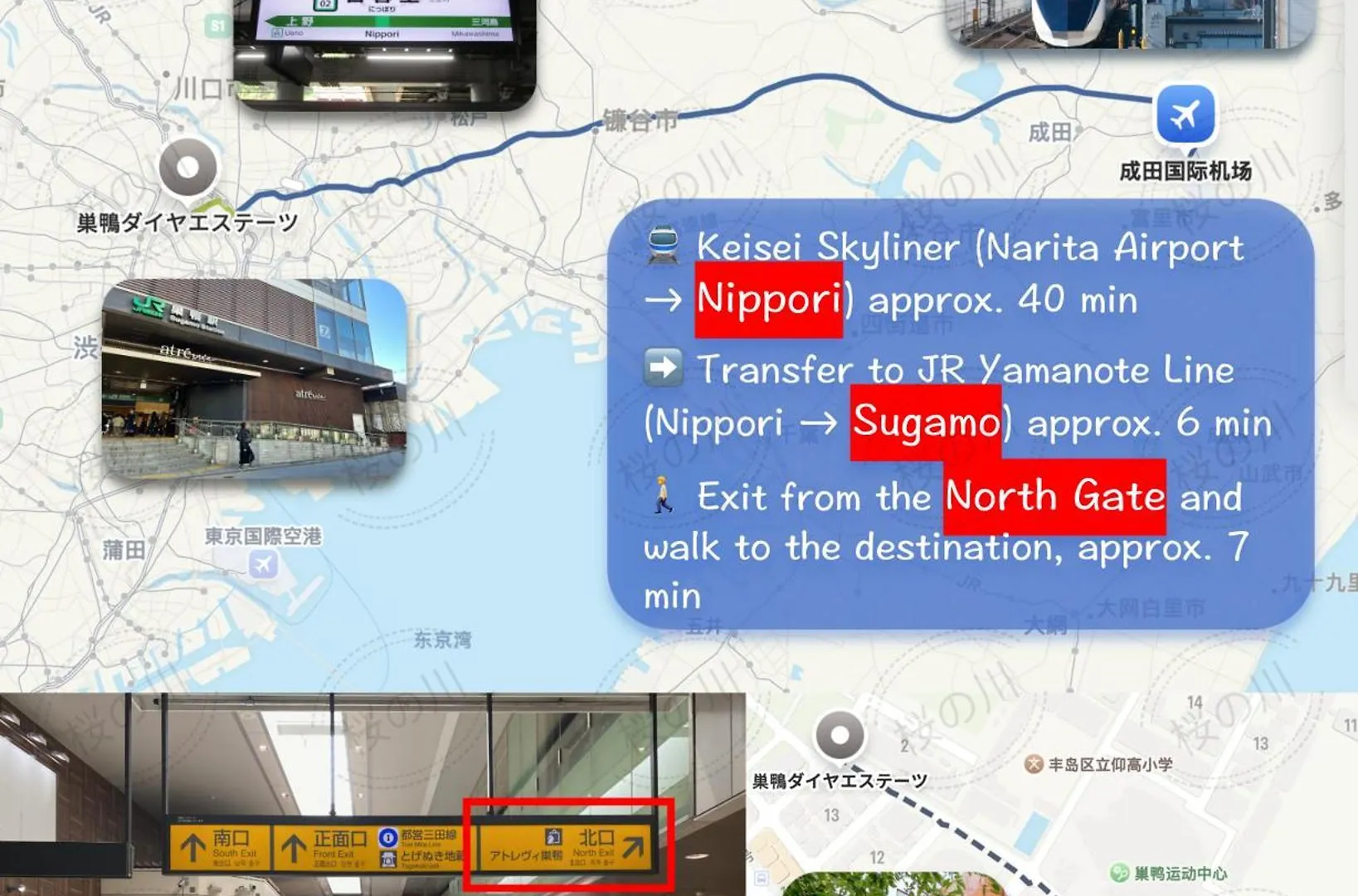 Апартаменты Love Yamanote Sugamo Dia Estates Токио Япония